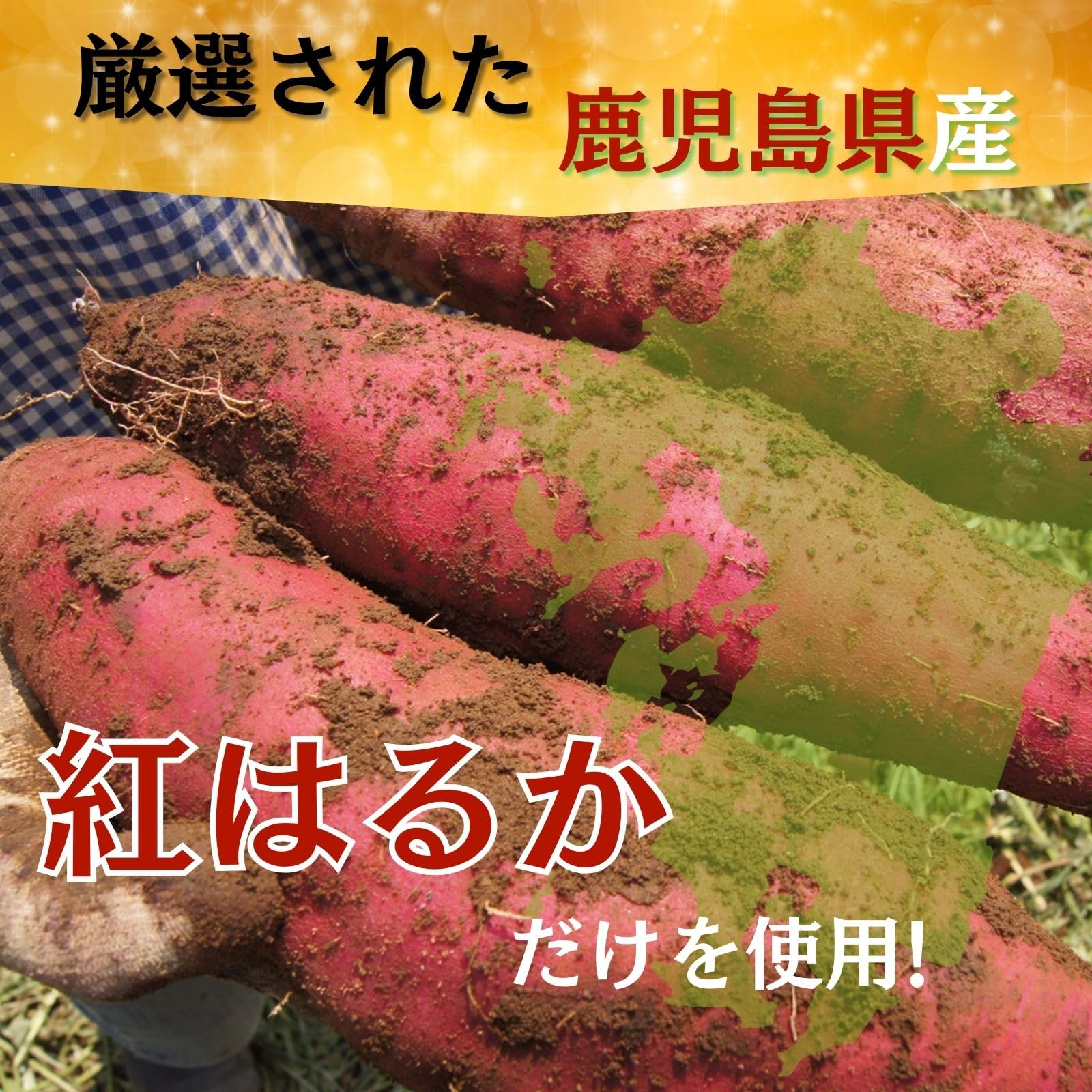 Amazon.co.jp: Dried Potatoes, Ripe Potatoes, Haruka Beni, Made in